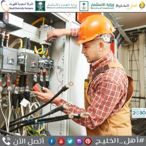 جهاز كشف الاعطال الكهربائية